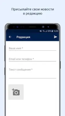 29.ru – Архангельск Онлайн android App screenshot 8